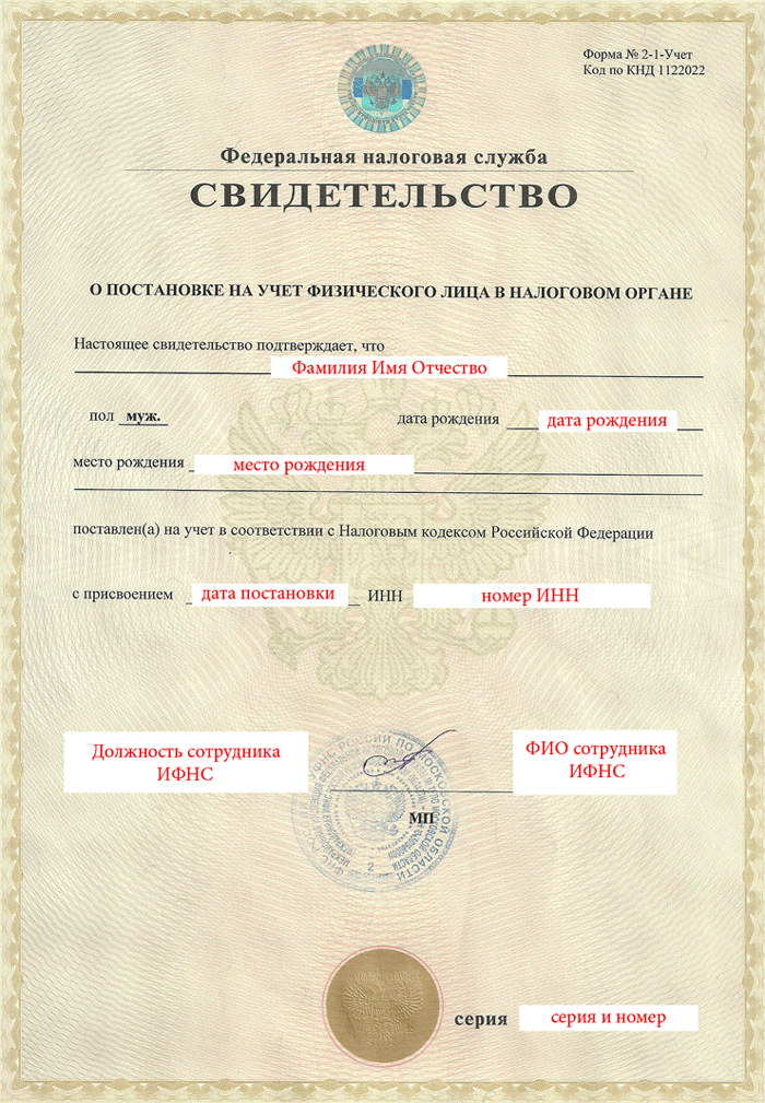 Инн автоваз телефон