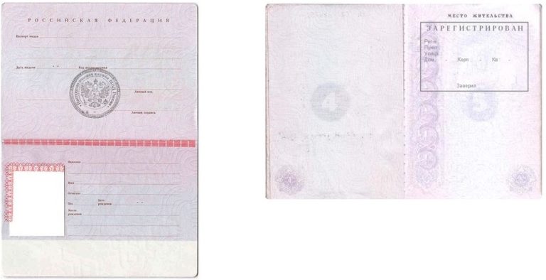 Перечень документов для составления Договора: — Сатис-М